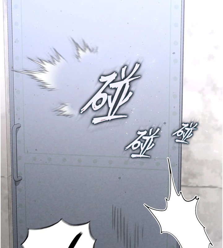 末日鵰堡第9話-乖乖聽話就放妳自由