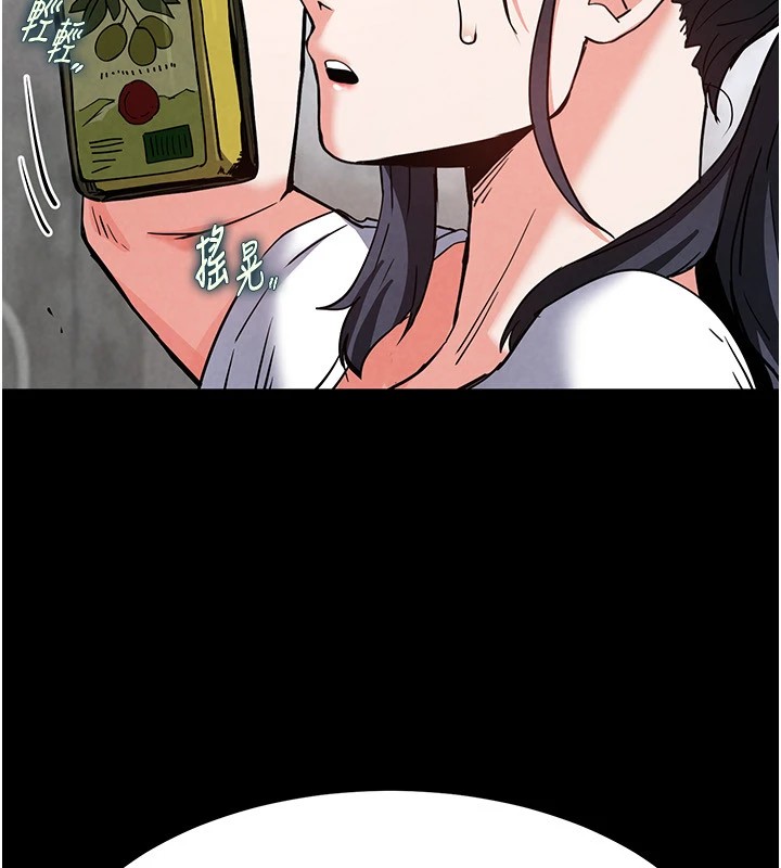 末日鵰堡第9話-乖乖聽話就放妳自由