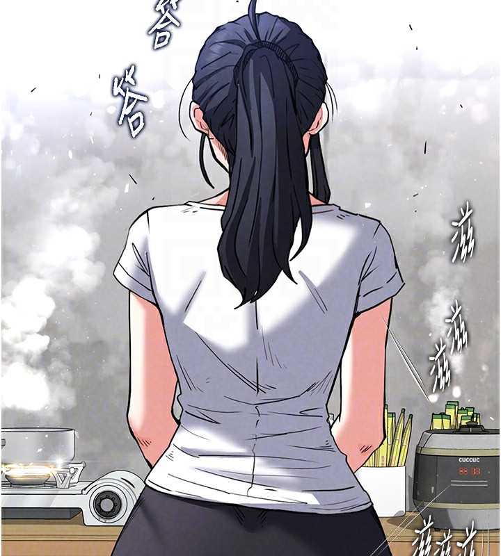 末日鵰堡第9話-乖乖聽話就放妳自由