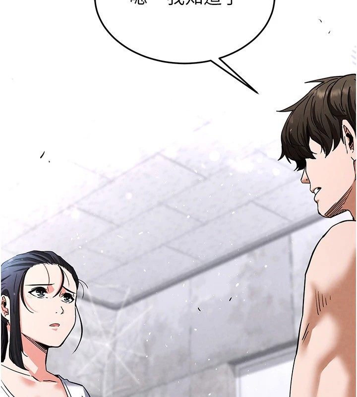 末日鵰堡第9話-乖乖聽話就放妳自由