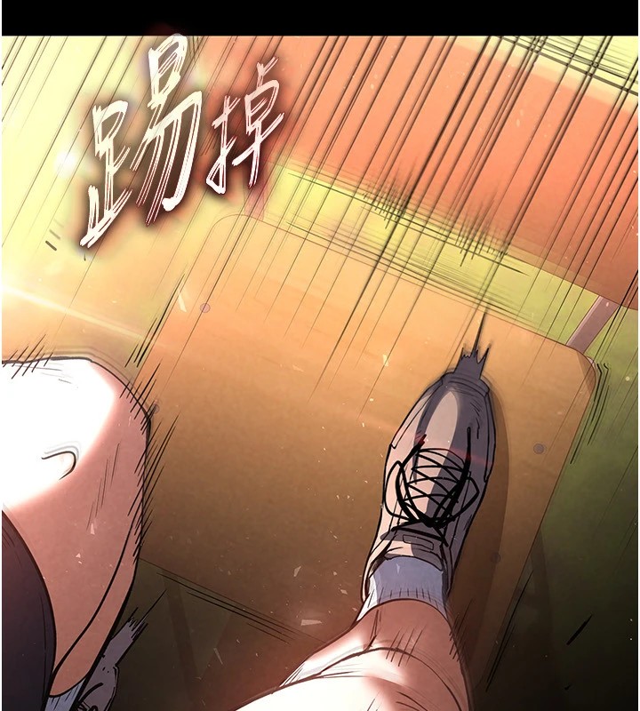 末日鵰堡第9話-乖乖聽話就放妳自由