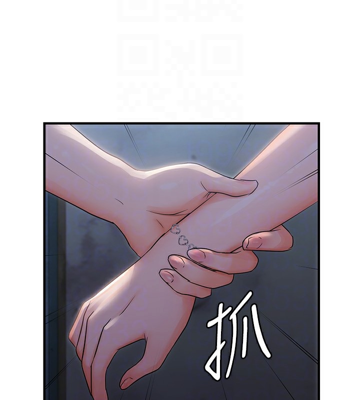 偏偏慾到妳第25話-在摩鐵觀看打炮現場