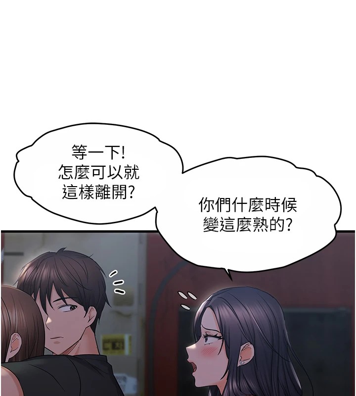 偏偏慾到妳第25話-在摩鐵觀看打炮現場