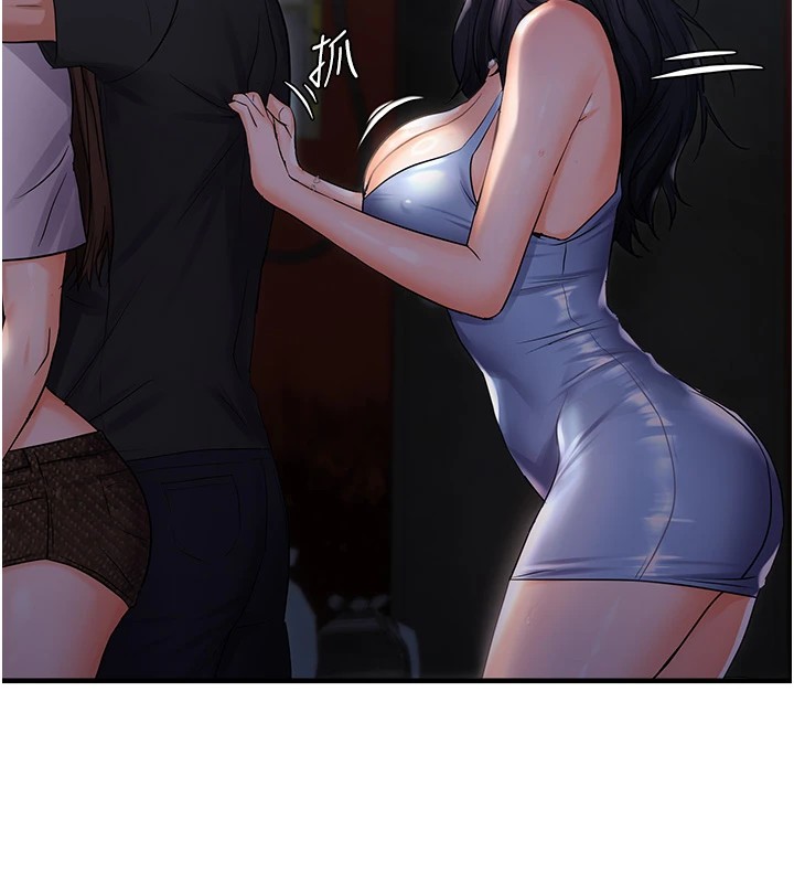 偏偏慾到妳第25話-在摩鐵觀看打炮現場