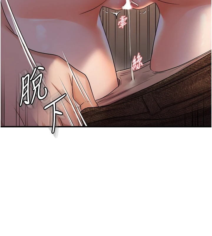 偏偏慾到妳第25話-在摩鐵觀看打炮現場