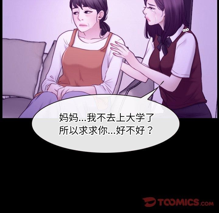 寻找初恋第32話