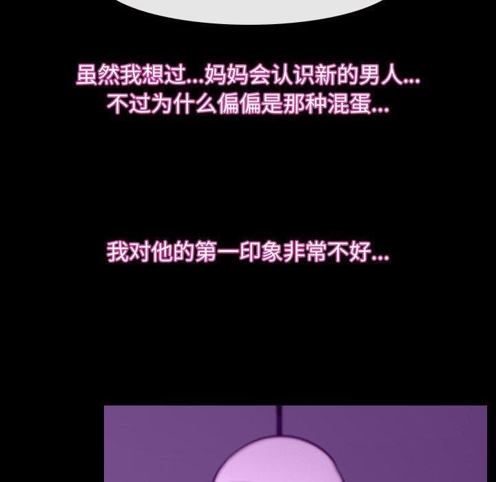 寻找初恋第32話