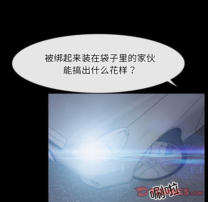 寻找初恋第32話