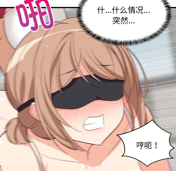 难缠姐妹偏要和我同居第25話