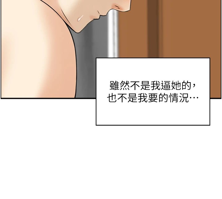 人妻控第30話-慾望一發不可收拾