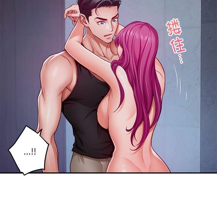 极乐之神第24話