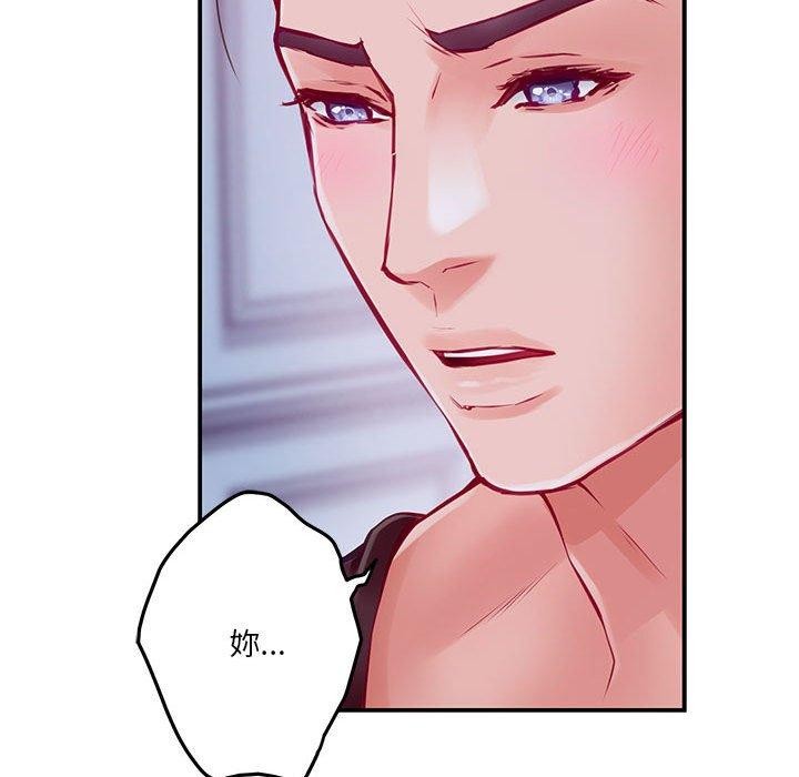 极乐之神第24話