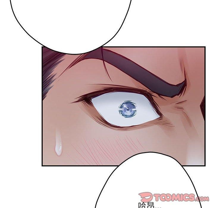 极乐之神第24話