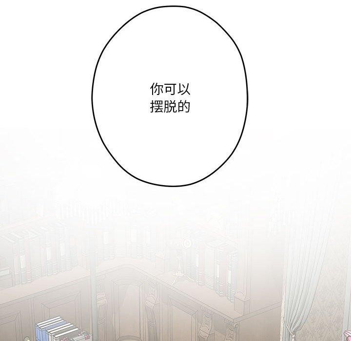 极乐之神第24話