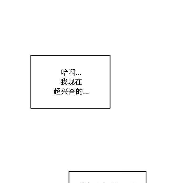 极乐之神第24話