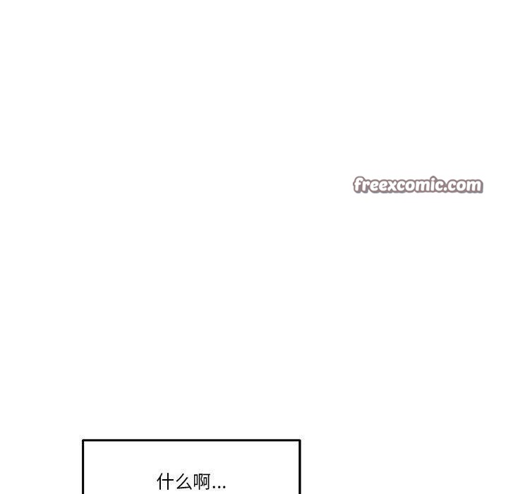 极乐之神第24話