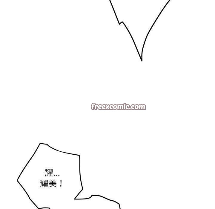 极乐之神第24話