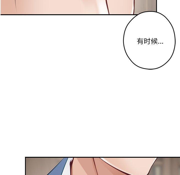 极乐之神第24話