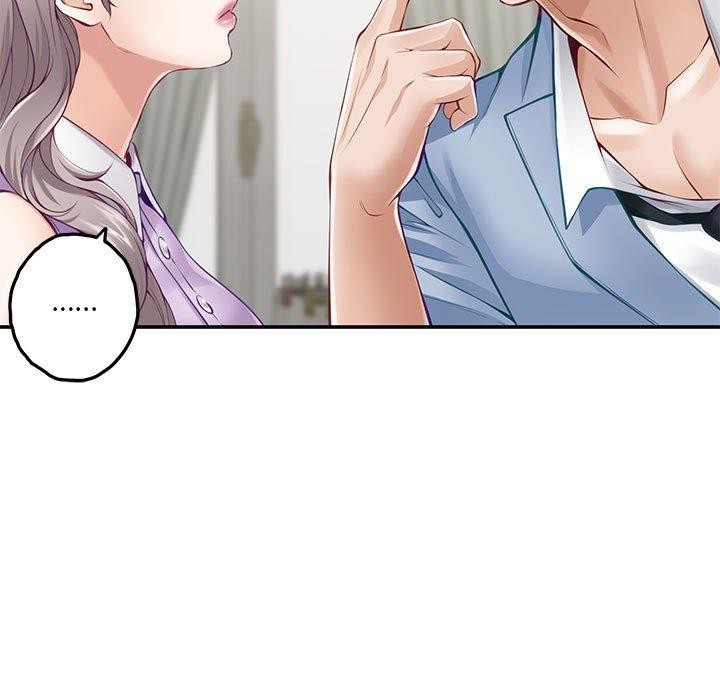 极乐之神第24話