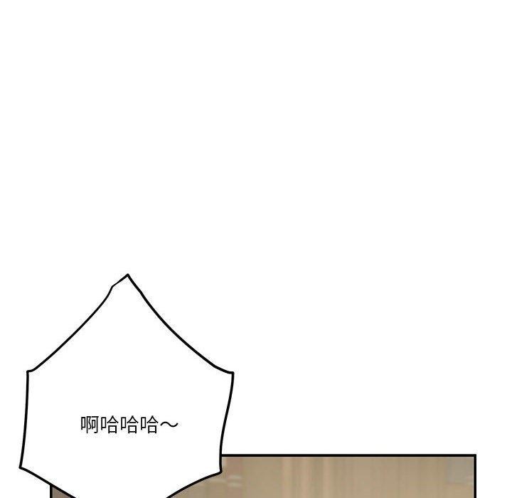 极乐之神第24話