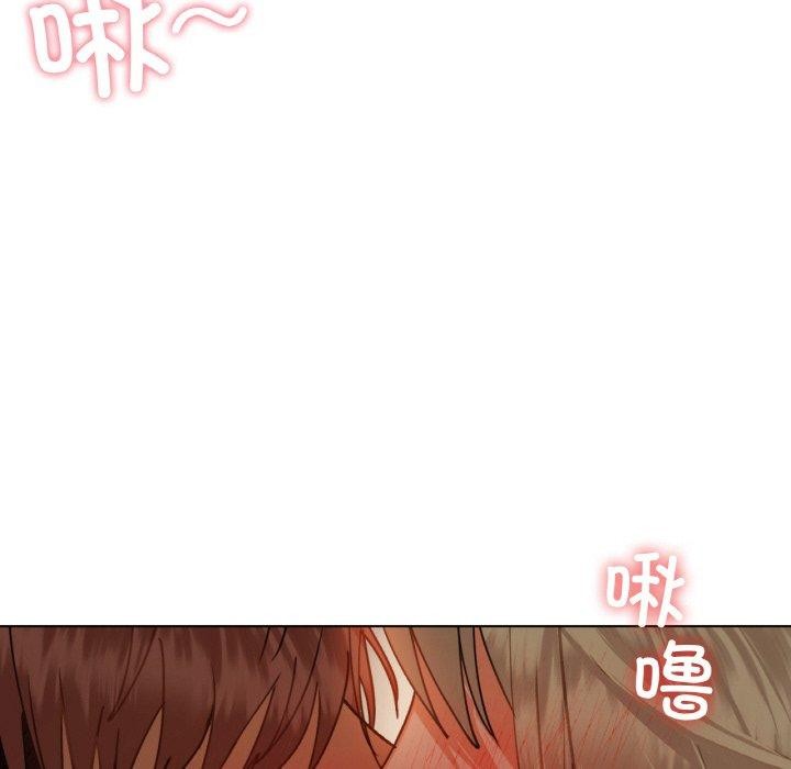 咖啡因第41話