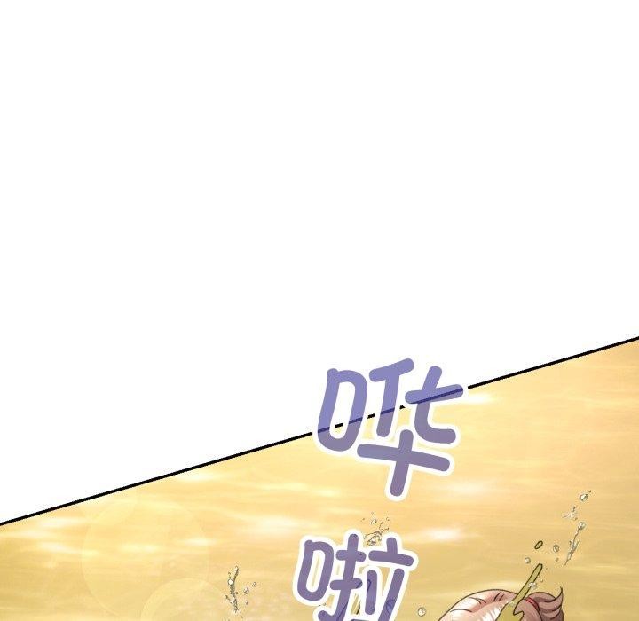 已嫁人的她第8話