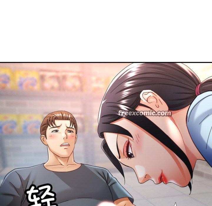 已嫁人的她第8話