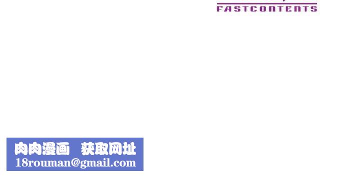 已嫁人的她第8話