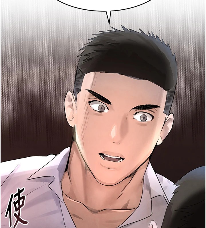 黑道千金第13話-招喚老弟重鑿舊井