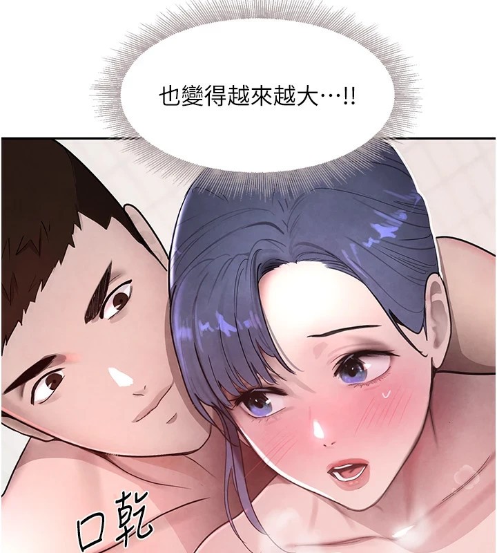 黑道千金第13話-招喚老弟重鑿舊井