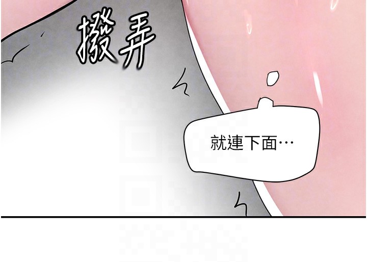 黑道千金第13話-招喚老弟重鑿舊井
