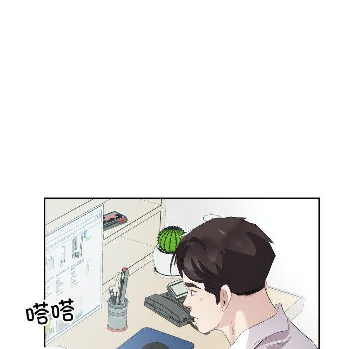 回归单身的继女第9話