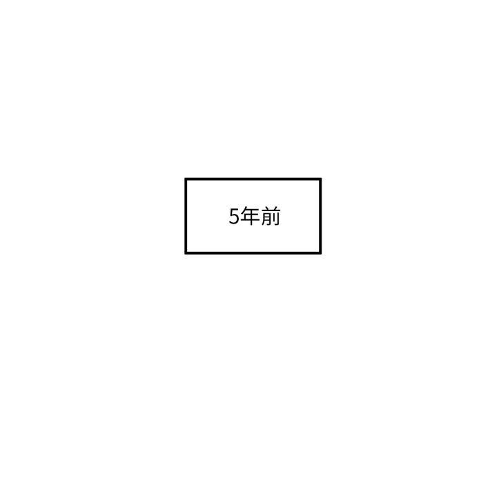 回归单身的继女第9話