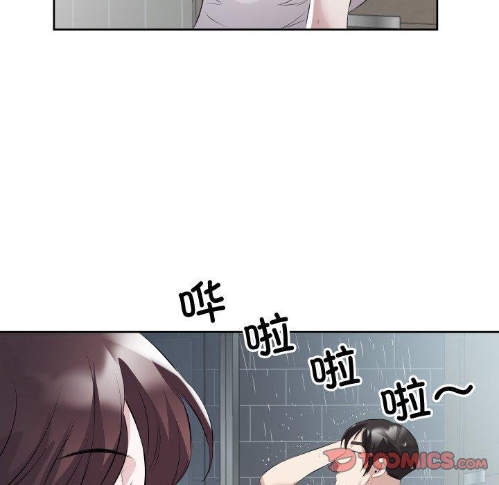 回归单身的继女第9話