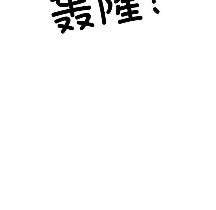 回归单身的继女第9話