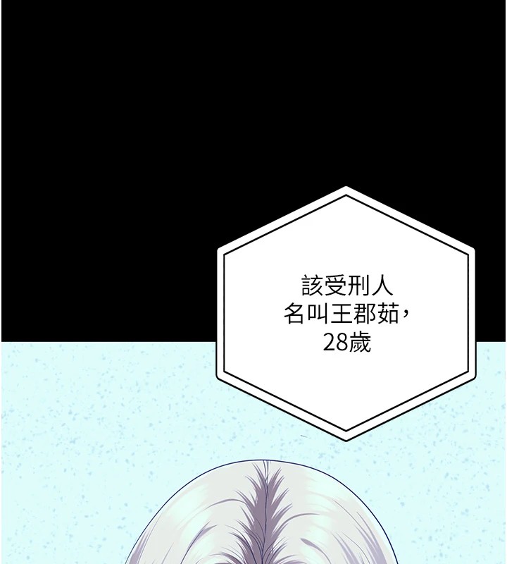 监狱女囚第89話-野外開通處女直腸