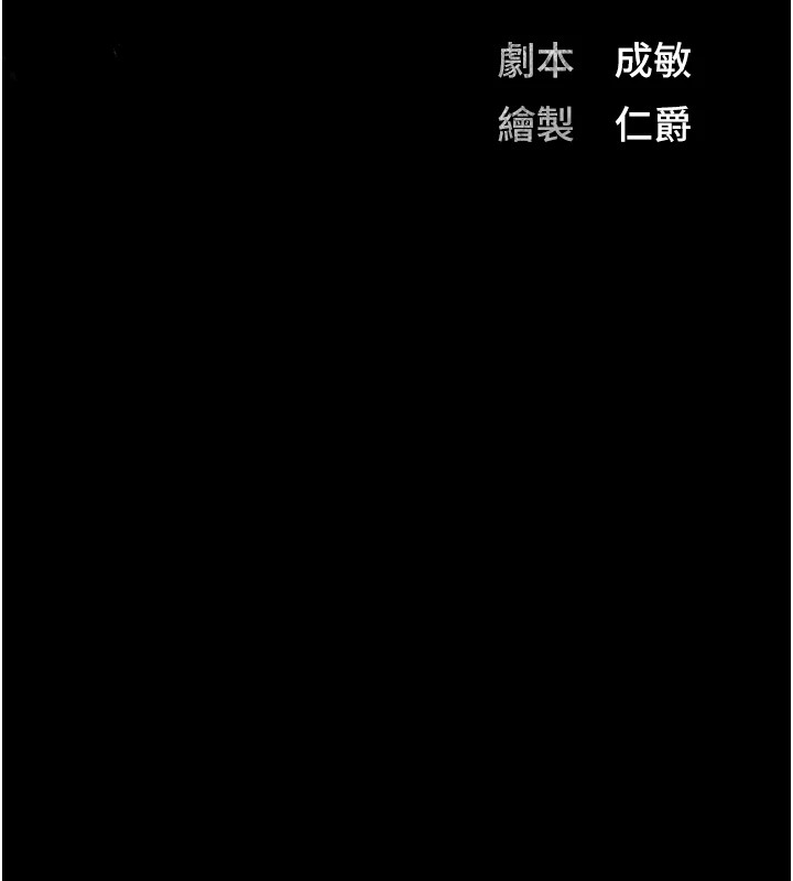 监狱女囚第89話-野外開通處女直腸