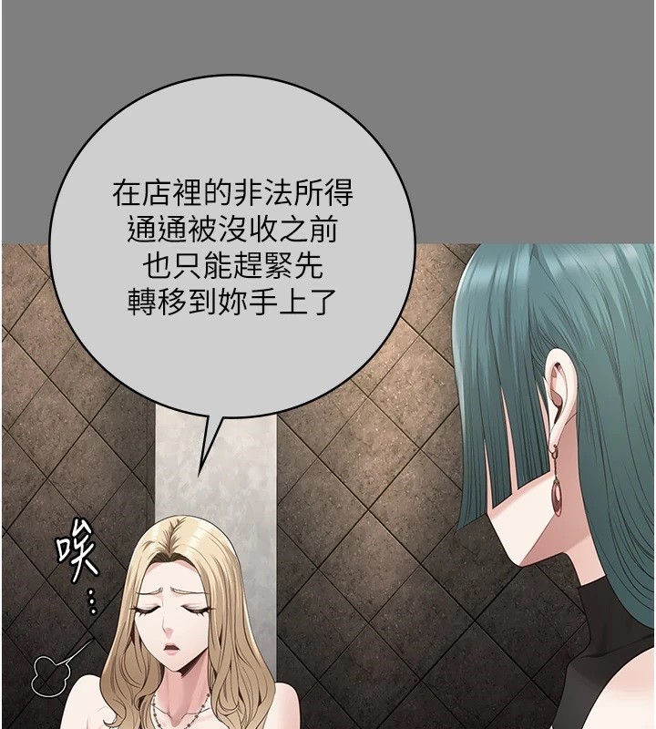 監獄女囚第89話-野外開通處女直腸