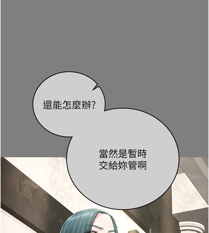 監獄女囚第89話-野外開通處女直腸