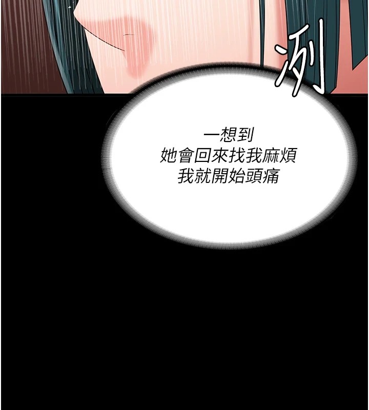 監獄女囚第89話-野外開通處女直腸