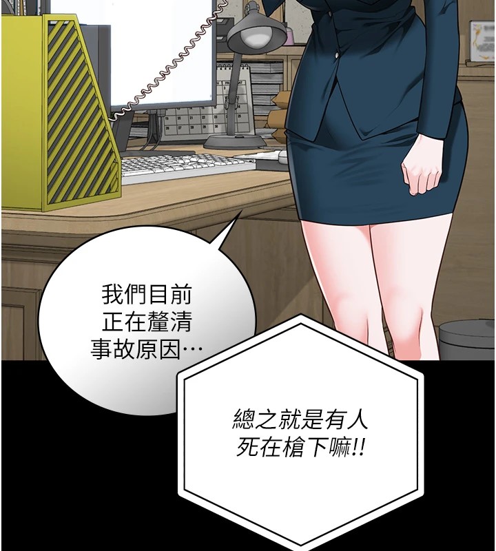 监狱女囚第89話-野外開通處女直腸