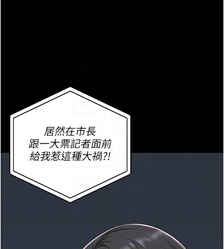 監獄女囚第89話-野外開通處女直腸