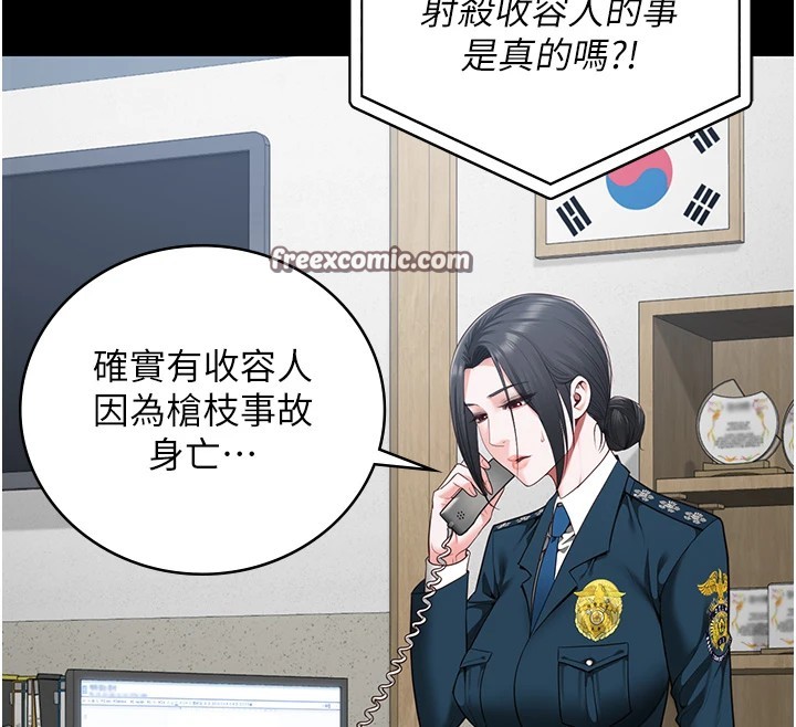 监狱女囚第89話-野外開通處女直腸