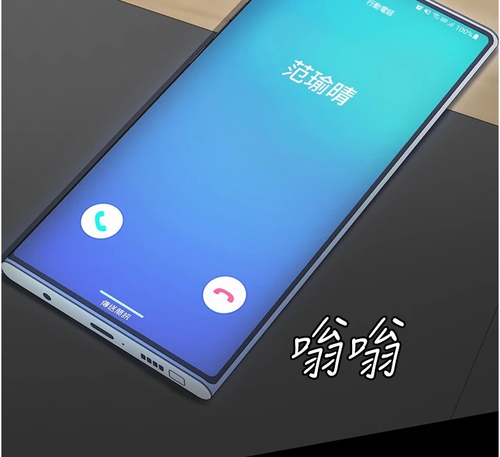 監獄女囚第89話-野外開通處女直腸