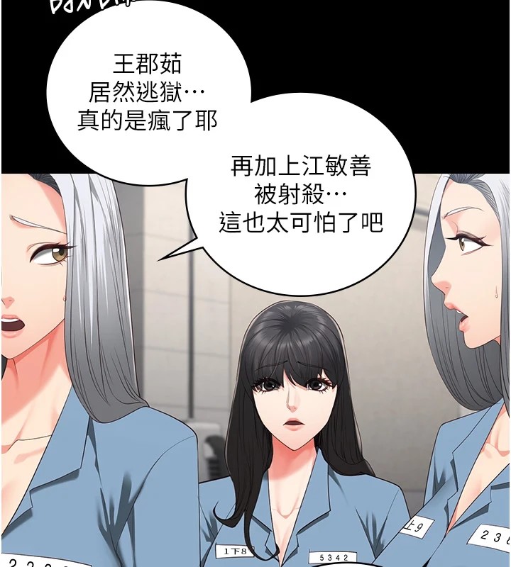 监狱女囚第89話-野外開通處女直腸
