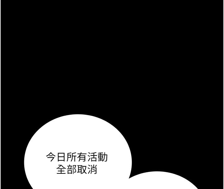 监狱女囚第89話-野外開通處女直腸