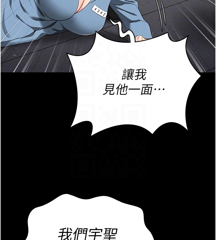 监狱女囚第89話-野外開通處女直腸