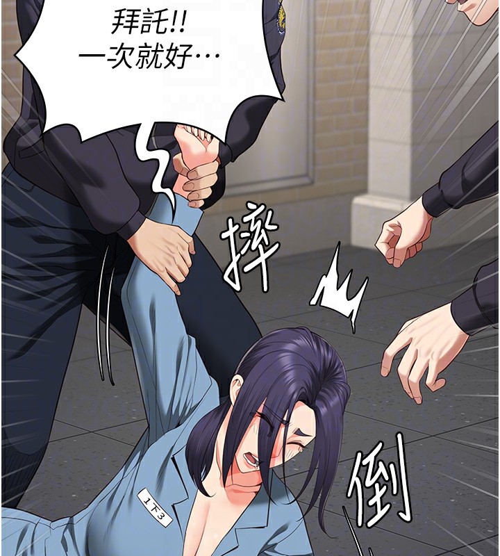 监狱女囚第89話-野外開通處女直腸