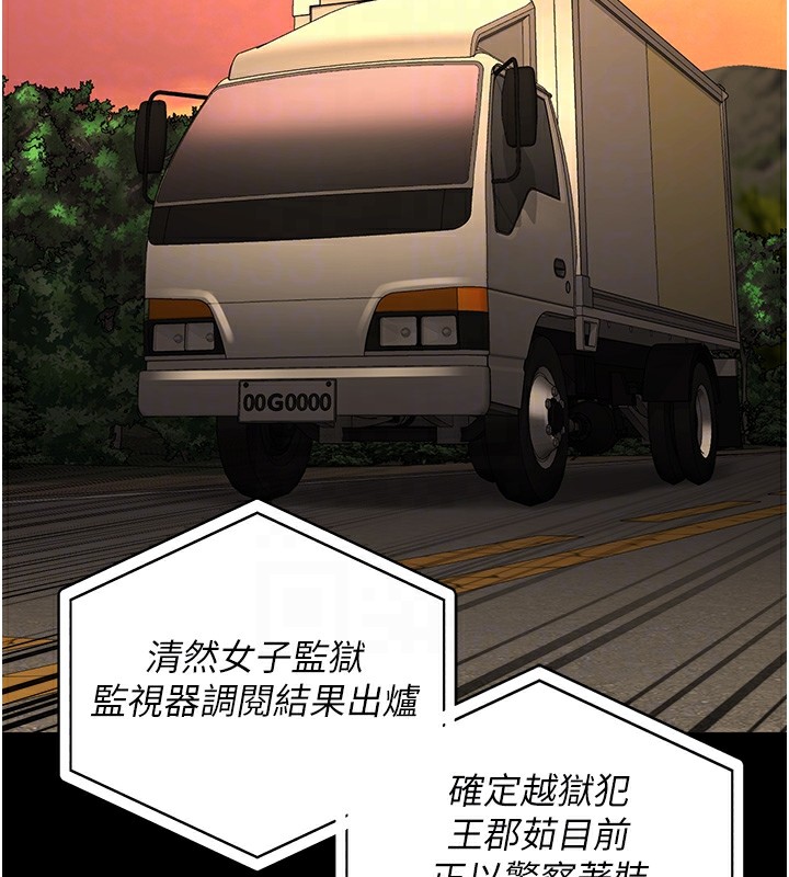 監獄女囚第89話-野外開通處女直腸