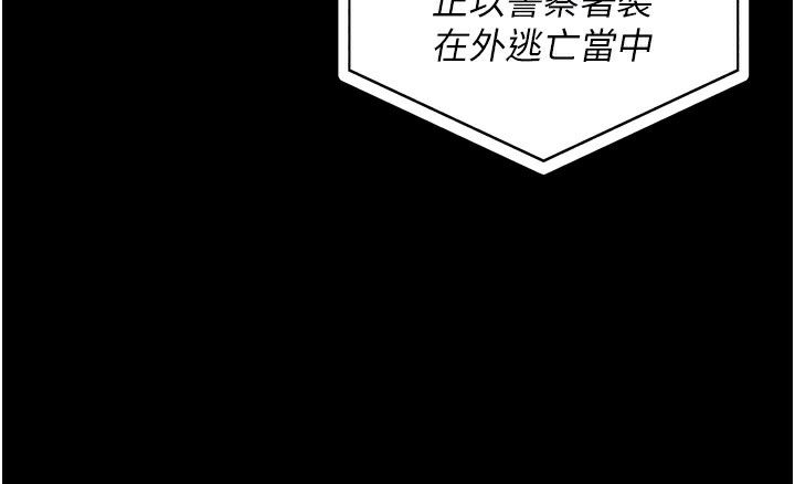监狱女囚第89話-野外開通處女直腸